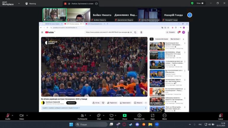 photo_11_2025-12-04_09-20-08