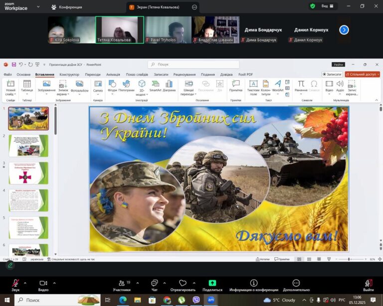 photo_1_2025-12-08_11-09-49
