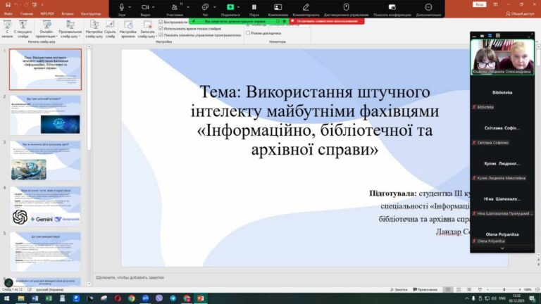 photo_1_2025-12-08_11-12-29