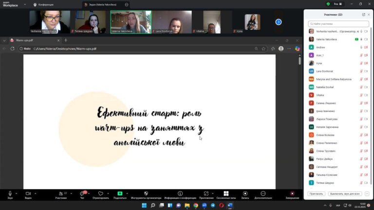 photo_2_2025-12-30_14-19-51