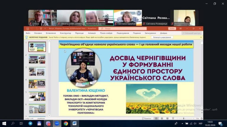 photo_1_2026-02-11_12-02-07