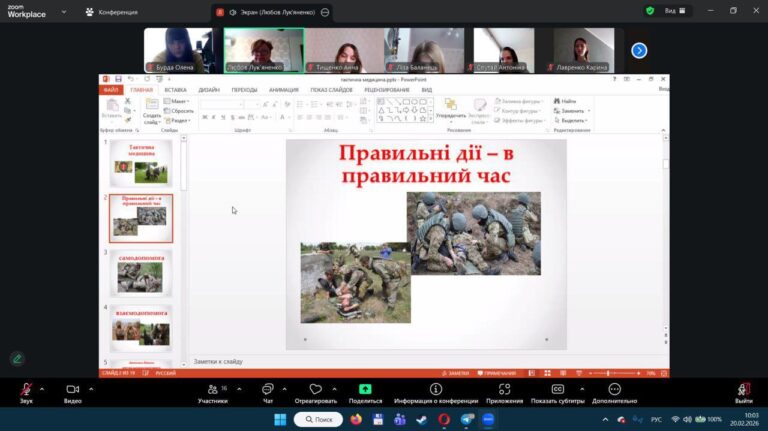 photo_1_2026-02-20_13-46-52