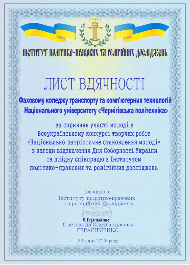 photo_2_2026-02-04_14-30-48