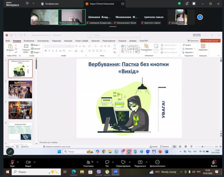 photo_1_2026-03-30_15-53-58