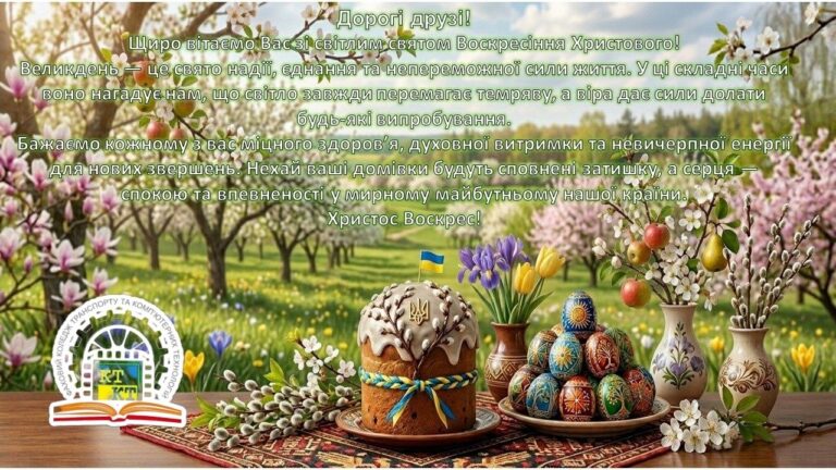 photo_2026-04-13_09-03-36