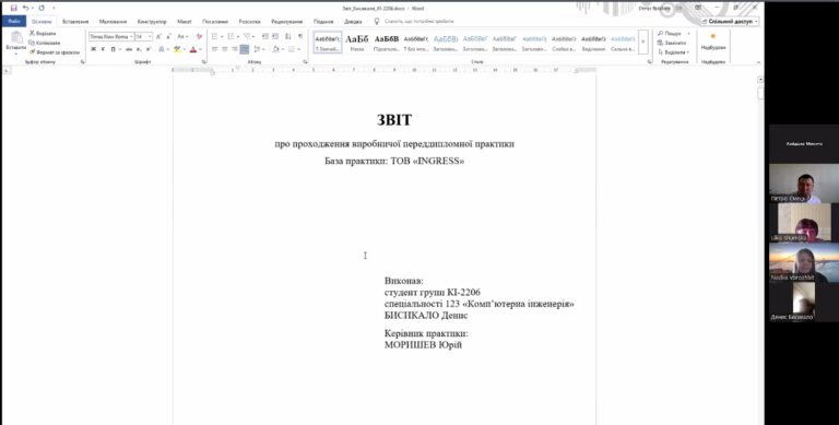 Screenshot_5