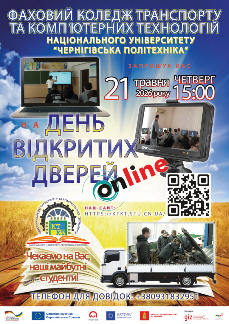 a4-2026+fon+спонсор