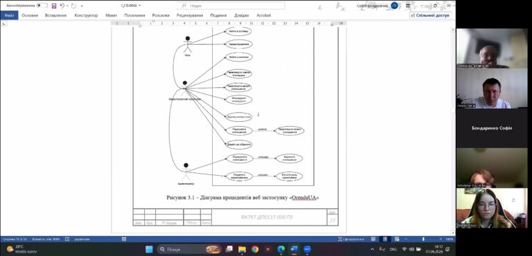 Screenshot_1